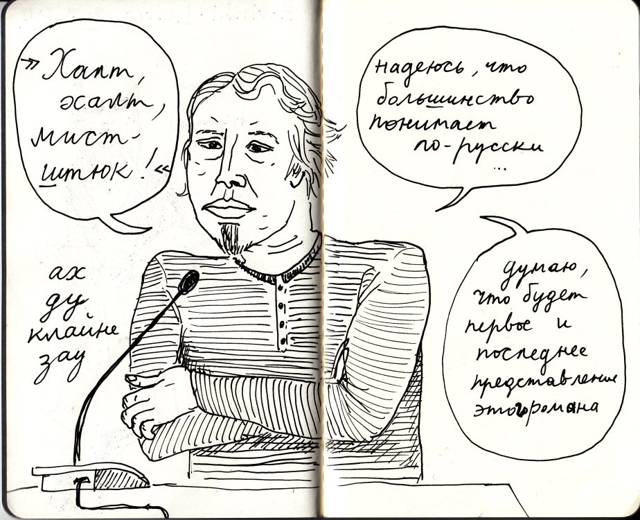 Louveau_Sorokin_quotes